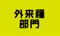 O핔