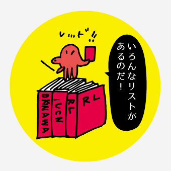eyeCatch