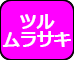 cTL