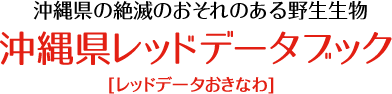 トップページへ戻る